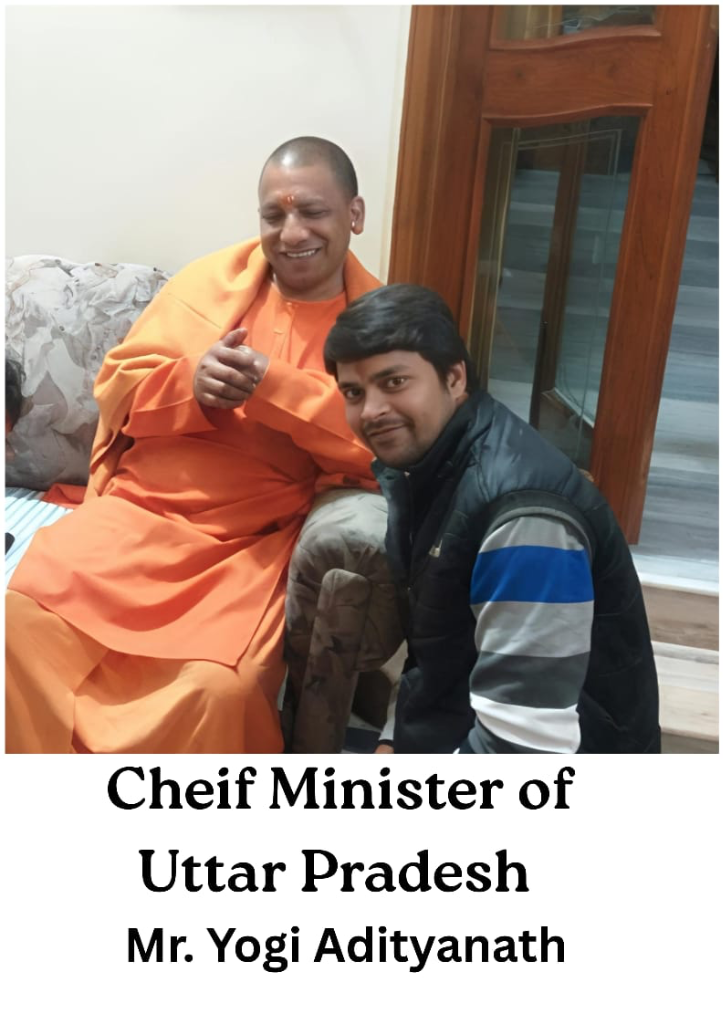 Meeting with Hon'ble Shri Yogi Adityanath